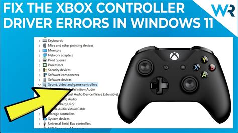 xbox controller error test